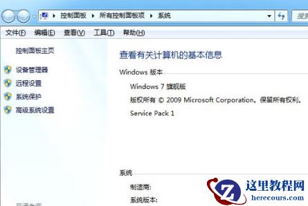 深度技术win7系统的特点?深度技术win7系统介绍
