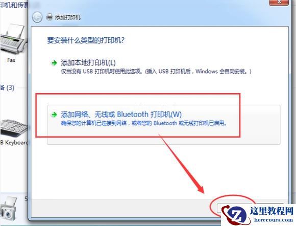 Win7旗舰版系统怎么重启iis服务？