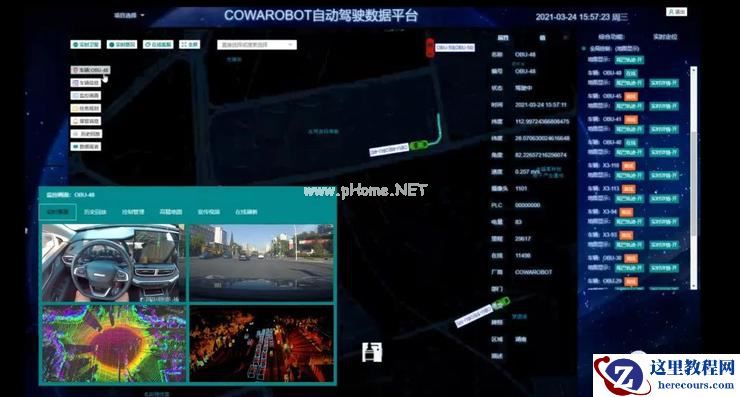 环卫、物流、乘用车组局 Robo-City，这家创企要做城市道路自动驾驶平台型技术