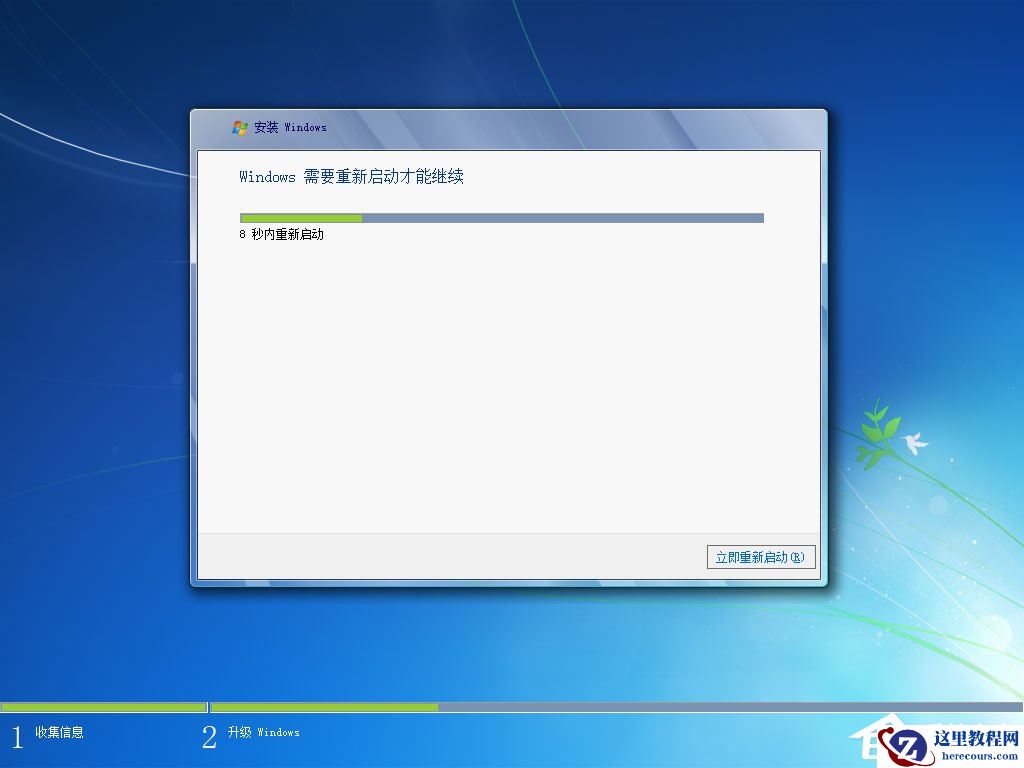 win7原版系统iso镜像怎么安装？硬盘安装原版win7方法