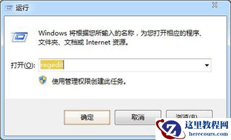 Win7检测不到光驱怎么办？Win7光驱不见了如何恢复？