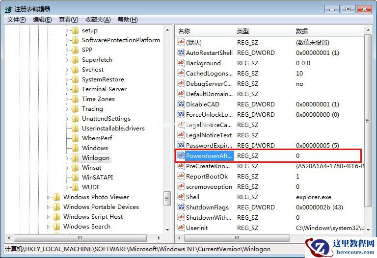 Win7关机后又自动重启怎么办？电脑关机后自动重启解决方法简述