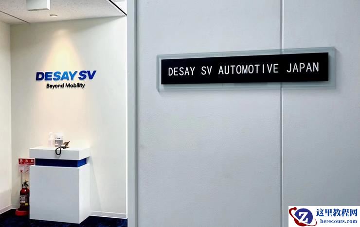 智能技术日新月异，本土供应商如何携芯片厂家“顺势而为”？