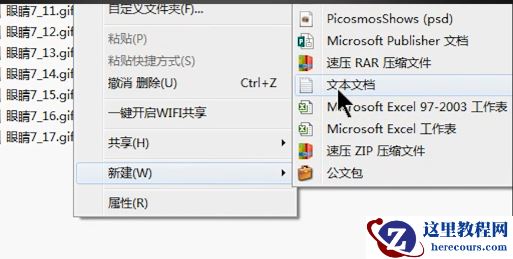 win7系统adb.exe已停止工作解决方法教学