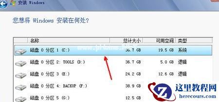 怎么使用光盘安装win7系统？光盘安装win7图文教程