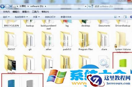 win7系统硬盘图标怎么修改方法 win7系统怎么更换