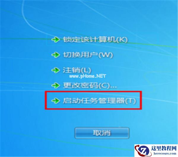 Win7旗舰版桌面的图标不见了怎么办？
