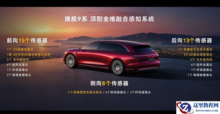 北汽董事长喊出“余总是最强产品经理”，享界S9T起售价30.98万元，一小时订单量破5000 