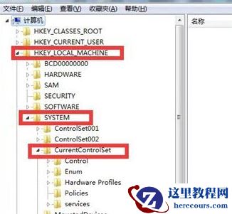 win7系统如何解除usb禁用?win7解除usb禁用设置方法