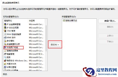 Win7开机密码忘了怎么解除？Win7如何跳过开机密码进入电脑？