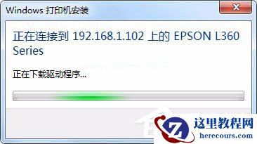 Win7系统怎样设置打印机共享?Win7系统设置打印机共享的方法