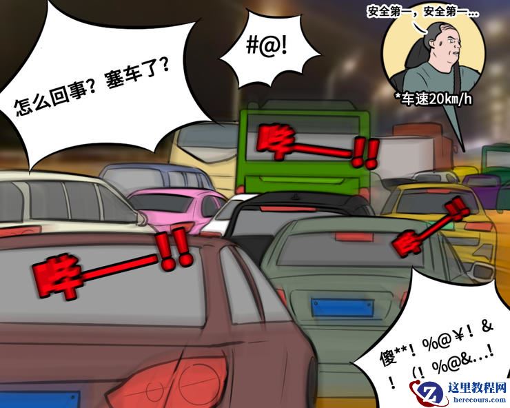 当代年轻人用车图鉴