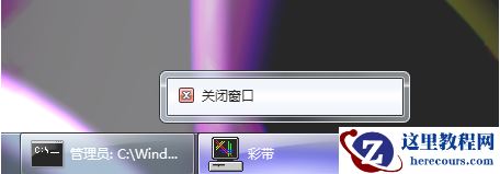 Win7梦幻桌面动态效果如何开启？