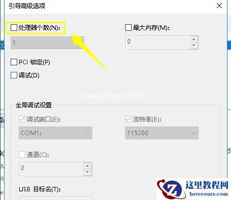 Win7一直卡在还原更改怎么办?Win7一直卡在还原更改解决方法
