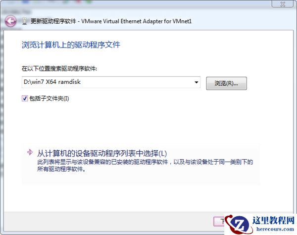win7纯净版怎么装驱动？win7纯净版安装驱动详细教程