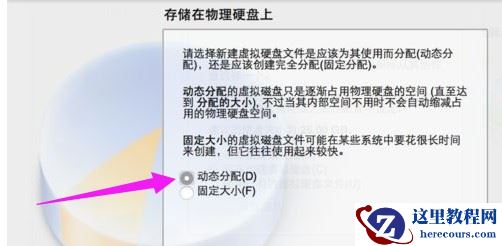 Mac虚拟机安装Win7系统流程详解