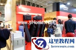 CP+2015：让携带更自由 直击曼富图展台