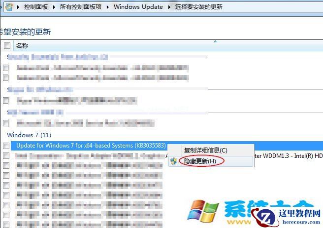 Win7系统获取Win10系统图标关闭的方法