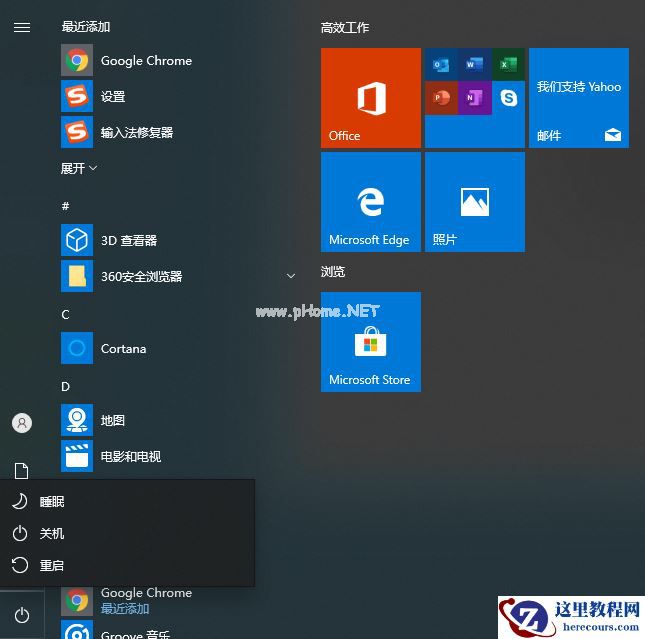 Win7系统软件异常c0000005兼容模式无效怎么办?错误代码c0000005解决方案