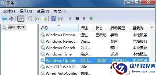 重装Win7系统后怎么安装台湾繁体语言包?安装台湾繁体语言包方法