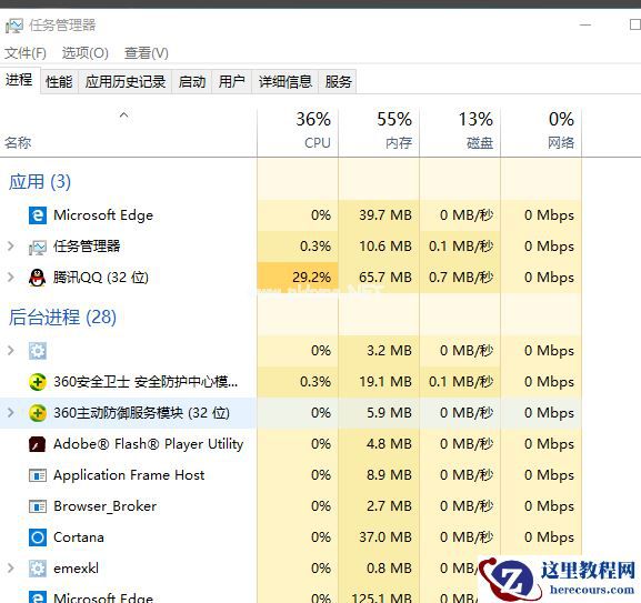 Win7旗舰版系统电脑闪屏怎么处理？