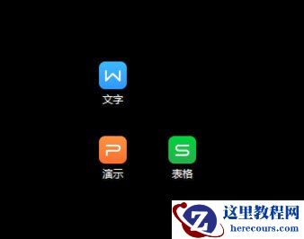 win7如何消除快捷方式箭头？win7快捷方式箭头取消方法分享