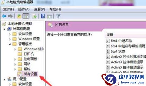 win7硬盘打不开怎么回事？win7系统硬盘无法打开的修复教程