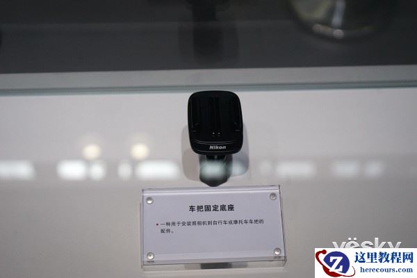 P&E2016:尼康展台 创意配件添乐趣