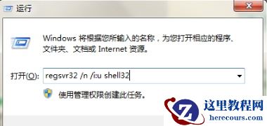 win7任务栏消失了怎么恢复？两种方法恢复win7任务栏