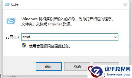 Win7旗舰版提示8080端口被占用怎么办？
