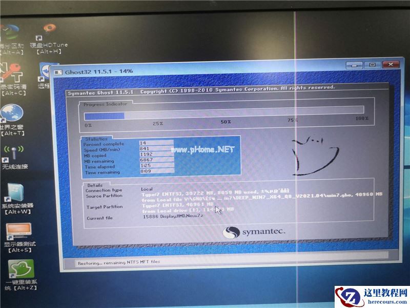 怎么使用U盘装深度win7系统？U盘装win7系统详细图文教程