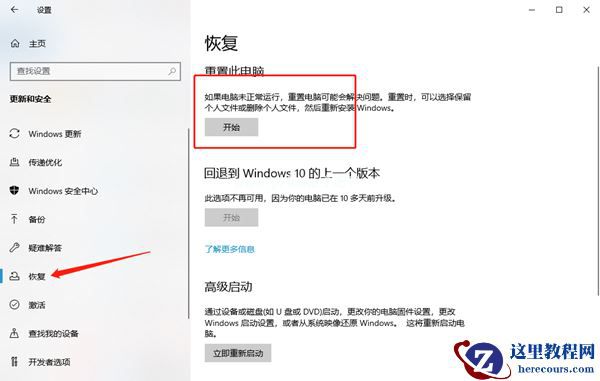 Win7系统如何修改开机动画？