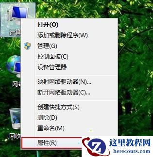 win7不能运行cmd命令怎么办？win7无法运行cmd命令解决方法