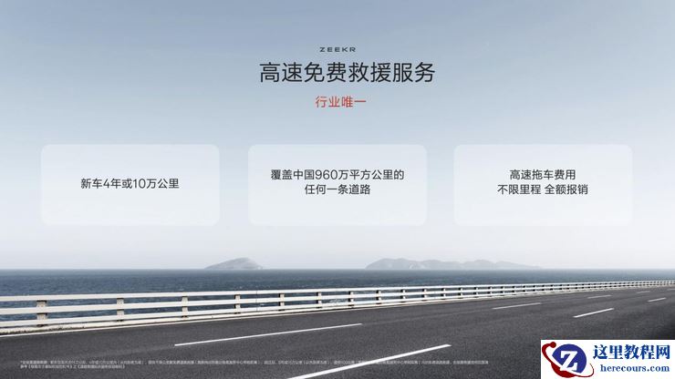 极氪开启“全球豪华科技品牌”2.0时代