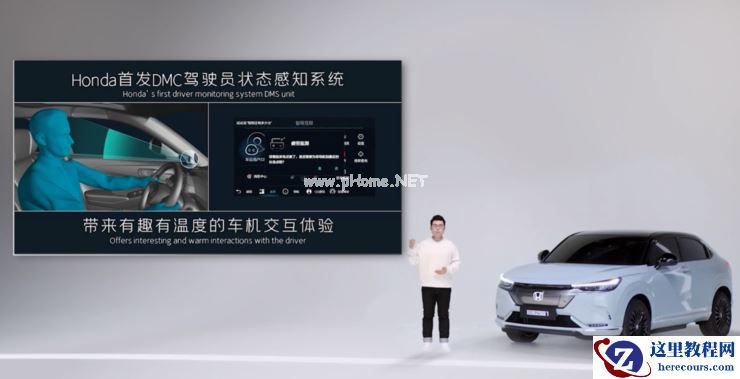 ​商汤绝影再下一城，赋能本田中国首款纯电系列新车发布
