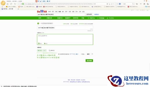 win7电脑窗口最大化后不显示任务栏怎么解决？