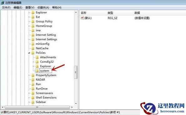 win7系统资源管理器停止运行如何解决?