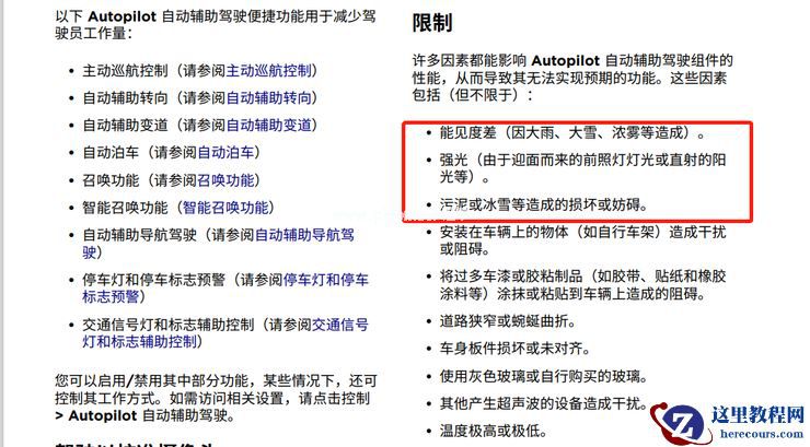 深挖第五种智能驾驶感知技术：解决低光场景感知痛点，实现量产，还低成本？
