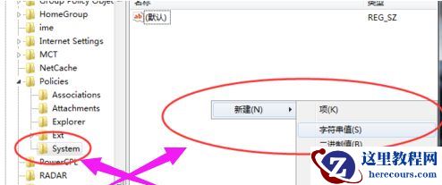 Win7任务管理器停止工作怎么办？Win7任务管理器停止工作的解决方法