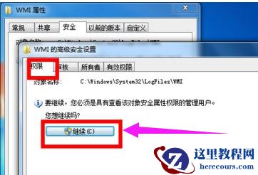 win7宽带连接错误651怎么解决？win7电脑宽带连接错误的解决办法