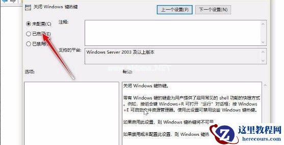 Win7源管理器停止运行怎么办？