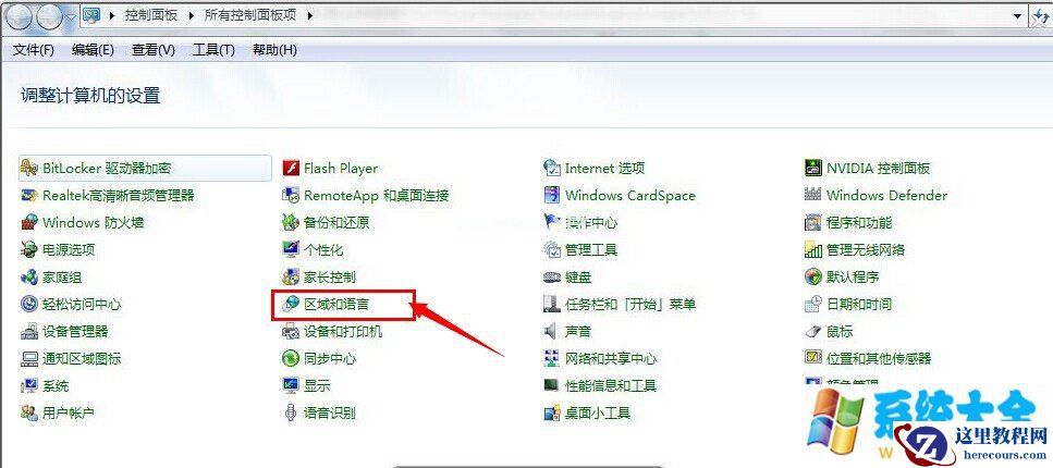 win7系统安装逐鹿工具箱提示“error launching insta