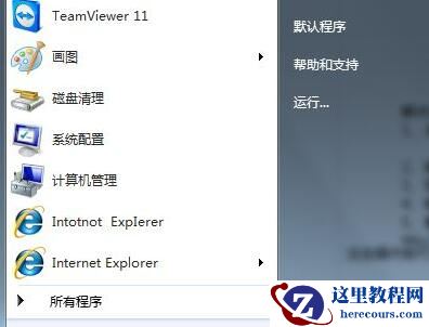 Win7系统打开游戏界面提示Script Error错误怎么办?