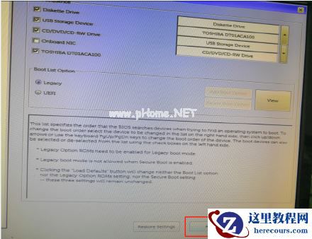 戴尔重装Win7系统不能启动怎么办？戴尔重装Win7系统不能启动的解决方法