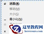 win7窗口控制菜单组合键是什么?win7控制面板以菜单显示解决方法