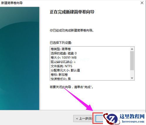Win7硬盘怎么分区?简单的Win7硬盘分区教程