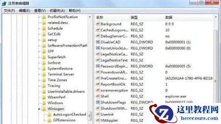 Win7资源管理器不停的崩溃怎么办？win7资源管理器不停崩溃解决方法