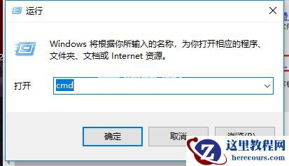 怎么修复Win7输入序列号后提示的0XC004F061？