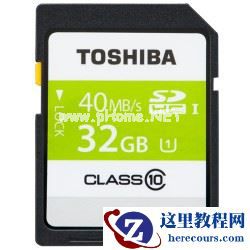 秀出青春 全新升级 东芝超高速SD卡评测