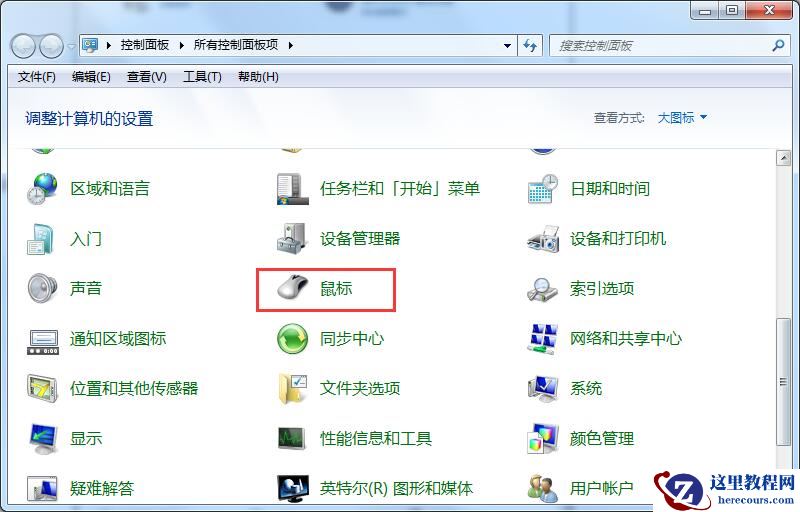 鼠标滚轮使用过慢该如何解决?Win7系统设置鼠标滚轮的办法